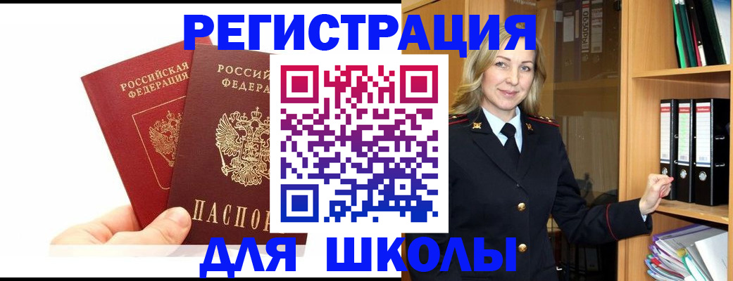 пропишу в квартире в Ступино