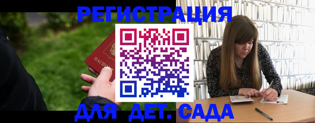 временная регистрация собственник в Ступино